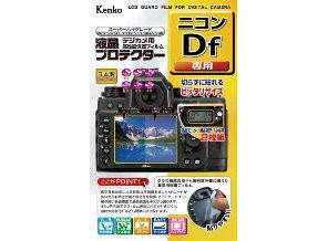 ［KENKO］液晶プロテクター KLP-NDF（ニコン Df用）