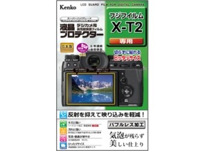 ［KENKO］液晶プロテクター 富士フイルム X-T2 用