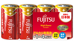 ［富士通］アルカリ乾電池 LR20F HighPower 単1形 4個パック[5入]　※元箱出荷※