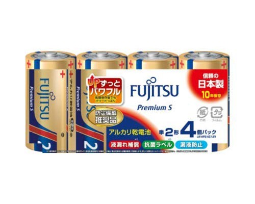 ［富士通］アルカリ乾電池 Premium S 単2形 1.5V 4S/LR14PS(4S)[5入]　※元箱出荷※