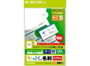 ［エレコム］MT-JMK2WN なっとく名刺 厚口