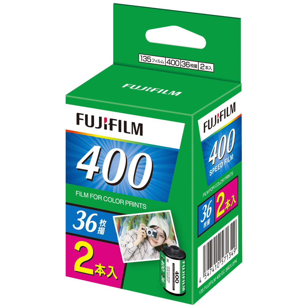 ［富士フイルム］FUJIFILM400 EC 36枚撮り 2本パック