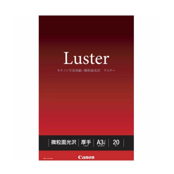 ［Canon］LU-101A3N20 写真用紙 微粒面光沢 ラスター A3ノビ 20枚