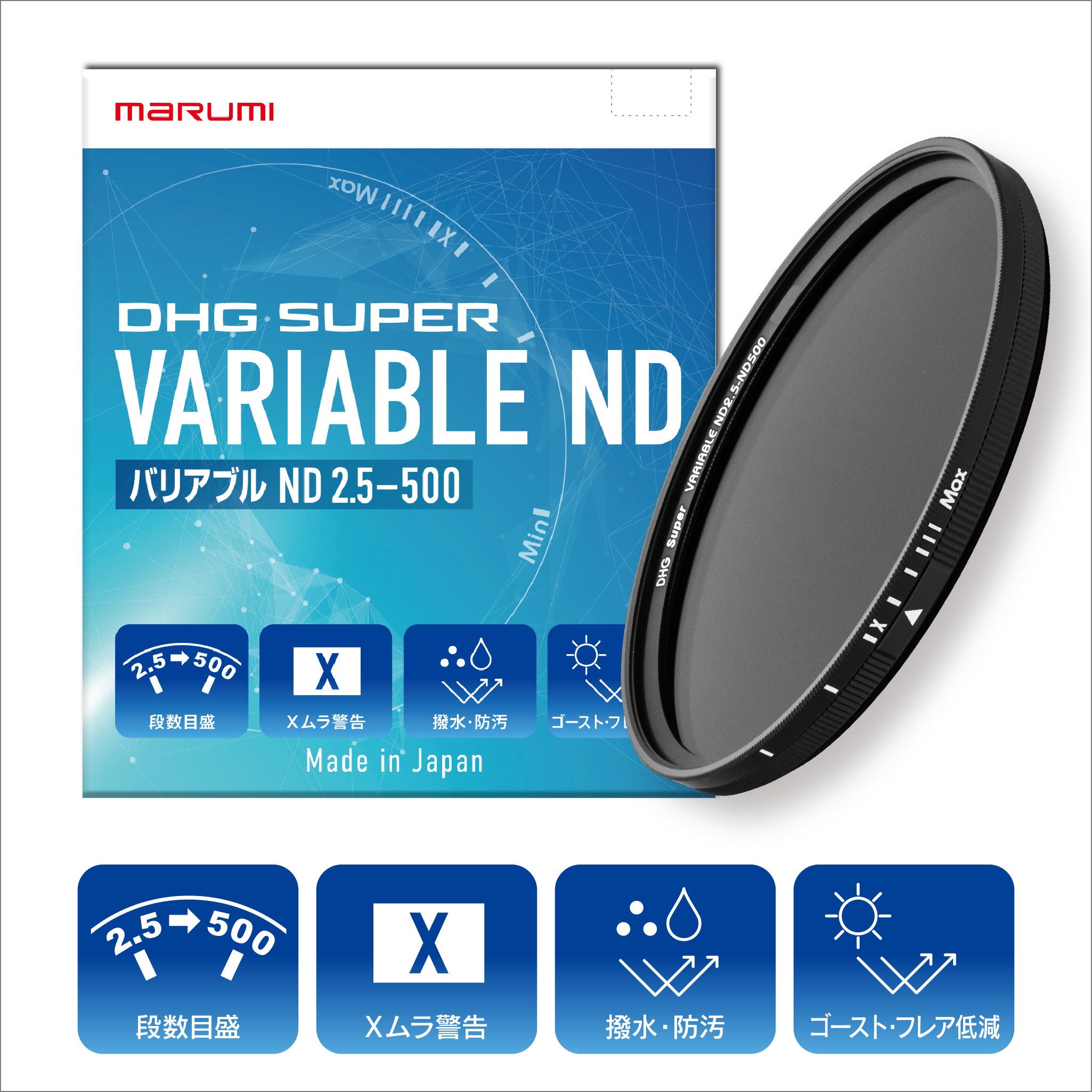 [Marumi] DHG SUPER VARIABLE ND2.5-ND500 77mm