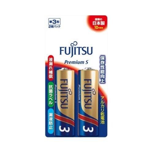 ［富士通］アルカリ乾電池 プレミアムS単3形 2個パック/LR6PS(2B)[20入]　※元箱出荷※