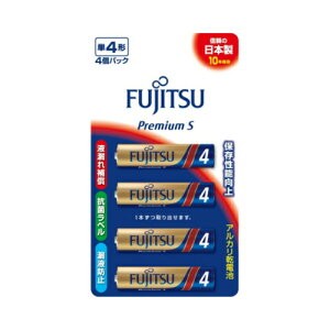 ［富士通］アルカリ乾電池 プレミアムS単4形 4個パック/LR03PS(4B)[10入]　※元箱出荷※