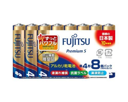 ［富士通］アルカリ乾電池 Premium S 単4形 1.5V 8S/LR03PS(8S)[5入]　※元箱出荷※