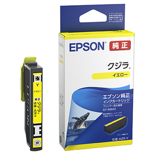［EPSON］KZR-Y インクカートリッジ イエロー