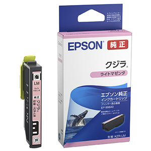 ［EPSON］KZR-LM インクカートリッジ ライトマゼンタ