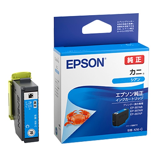 [EPSON] インクカートリッジ KNI-C