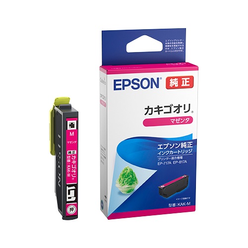 [EPSON] インクカートリッジ KAK-M
