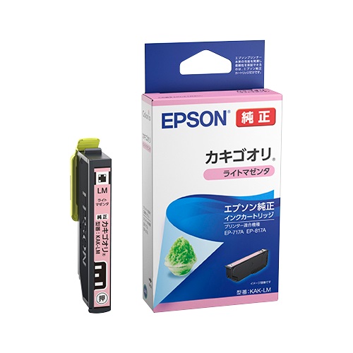 [EPSON] インクカートリッジ KAK-LM
