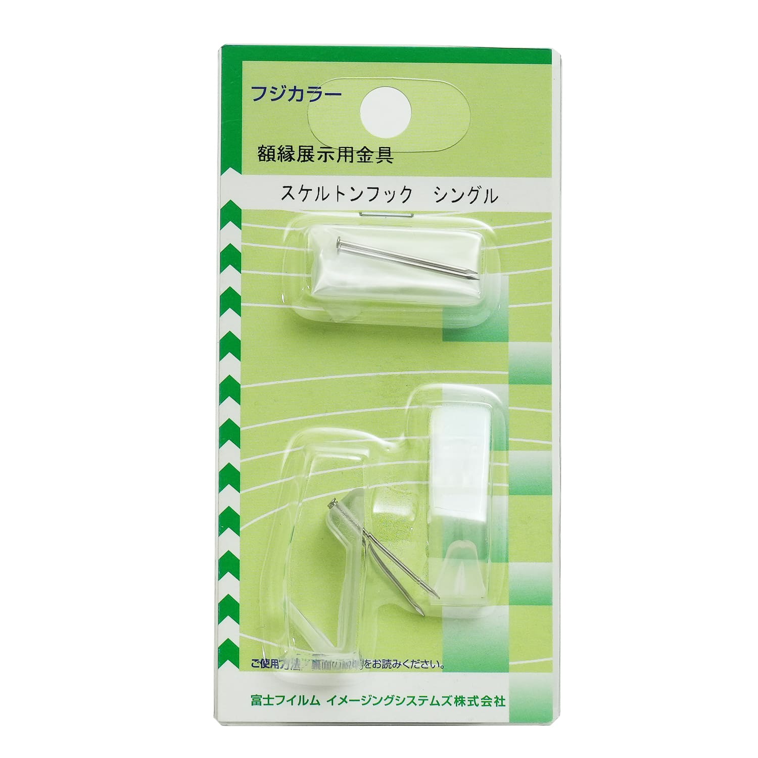 ［FUJICOLOR］額縁展示用具 スケルトンフック シングル（2ヶ入）